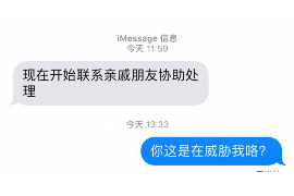 临猗商账追讨清欠服务